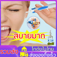 ที่ปั่นหู Smart Swab อุปกรณ์ไม้แคะหูทำความสะอาดหู ทำความสะอาดช่องหู พร้อมหัวปั่นสำรอง 16 หัว