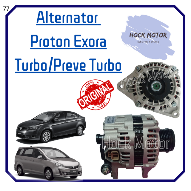 NEW Alternator Proton Exora Turbo/Proton Preve Turbo 12V 90A Lazada