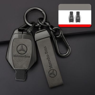 Zinc Alloy car key protect case cover For Mercedes Benz BGA AMG W203 W210 W211 W124 W202 W204 W205 W212 W176 E Class W213 S class