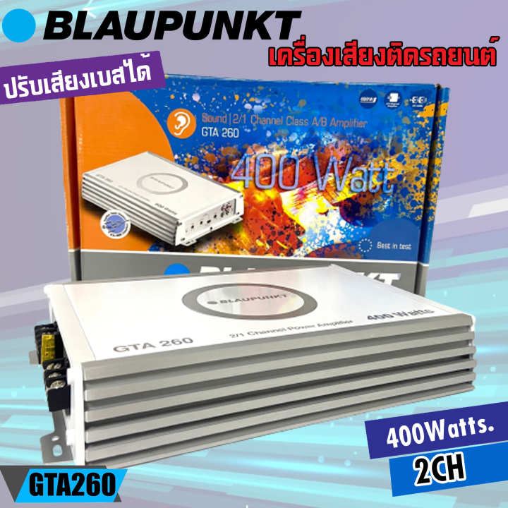 เพาเวอร์แอมป์ติดรถยนต์-blaupunkt-รุ่นgta-260-คลาส-2ch-ใช้ขับลำโพงเสียงกลาง-แหลม-ซับโครงปั้ม-10นิ้ว-เสียงแนวsq-คุณภาพดี-สินของแท้-ใหม่100