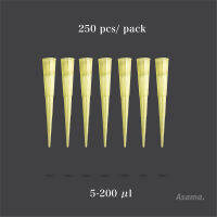 250 ชิ้น ไมโครปิเปตทิป Disposable Micropipette Tips  ขนาด 5-200 μl, 200-1,000 μl อุปกรณ์ห้องวิทยาศาสตร์