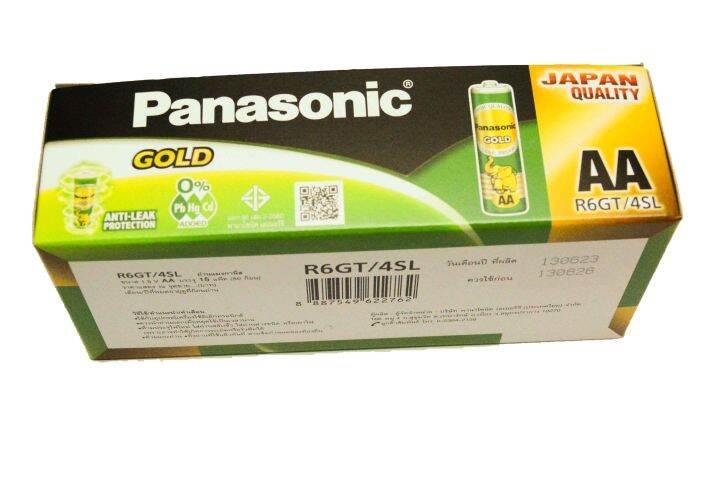 ถ่านไฟฉายเล็กpanasonic-aaสีเขียว-60-ไม่รับคืน