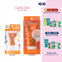 Cathy Doll อินวิซิเบิ้ลซันโพรเทคชั่น เอสพีเอฟ33 พีเอ+++ มี 2ขนาด 20mlและ60ml (เครื่องสำอาง,ครีมกันแดด,ครีมกันแดดหน้า) Saypan