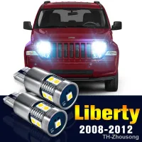 【LZ】✕▼  2pcs LED Clearance Light Bulb Parking Lamp For Jeep Liberty KK 2008-2012 2009 2010 2011 Accessories