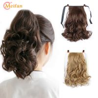 MEIFAN Synthetic Short Ponytail for Drawstring Tied to Hair Tail Clip Extensions Fake Pieces