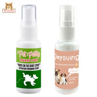 BP【ready สหรัฐอเมริกา Stock 】15/30Ml Pet Dog สเปรย์ Inducer สุนัขการฝึกใช้สุขาลูกสุนัขตำแหน่ง Defecation【cod】