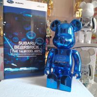 Bearbrick 400% 28เซนติเมตรสูงสีฟ้าเงิน Subaru ตุ๊กตาหมีคอลเลกชันฝีมือดี