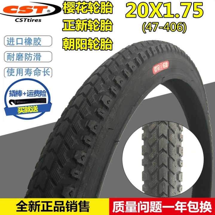 CST/cherry tires 20 x 1.75 chaoyang 20 x1. 75 (47406) folding bikes 20