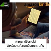 HJ ♛Amazon Kindle Paperwhite 5 (11th Generation) (2021) E-Reader หน้าจอ 6.8นิ้ว ปรับแสง Worm white ได้ ✅สินค้ามีพร้อมส่ง❊