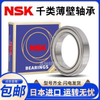 Japan imported high-speed bearings 6900 6901 6902 6903 6904 6905rs 6906z 6907zz