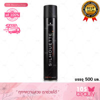 Schwarzkopf Silhouette Pure Formula Invisible Hold สเปรย์ฝุ่น จัดทรงผม ชวาสคอฟ ซีลูเอทท์ ซุปเปอร์ โฮลด์ แฮร์สเปรย์ (บรรจุ 500 มล.) สูตร Hair Spray Super Hold