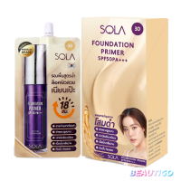 รองพื้น Sola Foundation Primer SPF50 PA+++ 7ml (1 กล่อง x 6 ซอง)