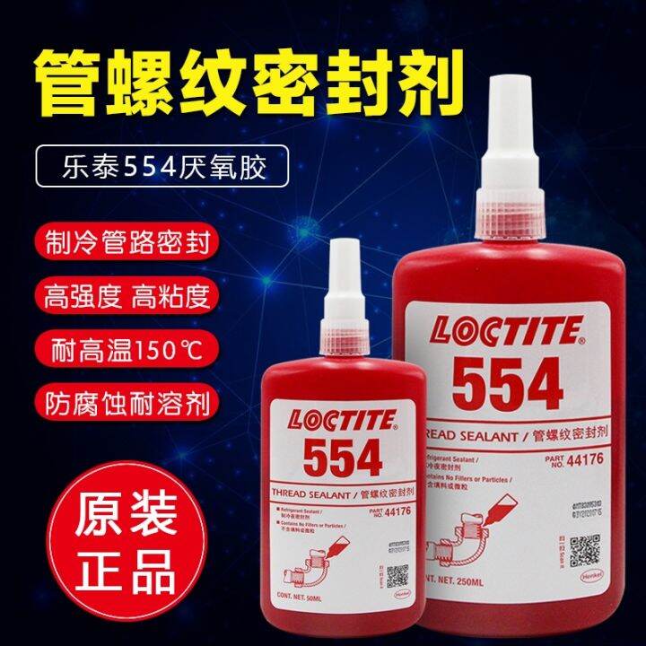 Loctite 554 glue pipe thread sealant refrigeration system frozen pipe