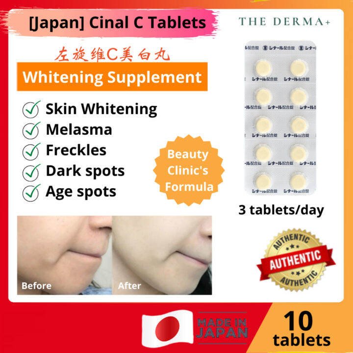 Japan Whitening Supplements Cinal Vitamin C Tablets 正品日本左旋C美白丸 (10