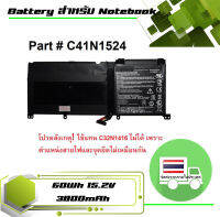 แบตเตอรี่ อัสซุส - Asus battery เกรด Original สำหรับรุ่น  ROG G501 G501VW G501VJ G501JW G601J N501 N501J N501JW N501L N501VW , ZenBook Pro UX501JW UX501LW UX501VW , Part # C41N1524