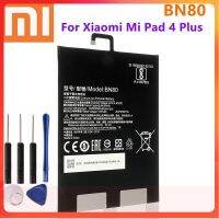 แบตเตอรี่ Xiaomi BN80 แท็บเล็ต Xiaomi Pad4 Plus แท็บเล็ต4 Pad4 Plus(BN80) 8620MAh +เครื่องมือฟรี