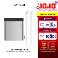 [ใช้คูปอง ลดเหลือ 899 บ.] ZMI CUKTECH A15C GaN3 67W หัวชาร์จ 3 พอร์ต 2 USB-C / 1 USB-A สำหรับ iPhone iPad Mac ระบบป้องกัน 8 ชั้น -2Y