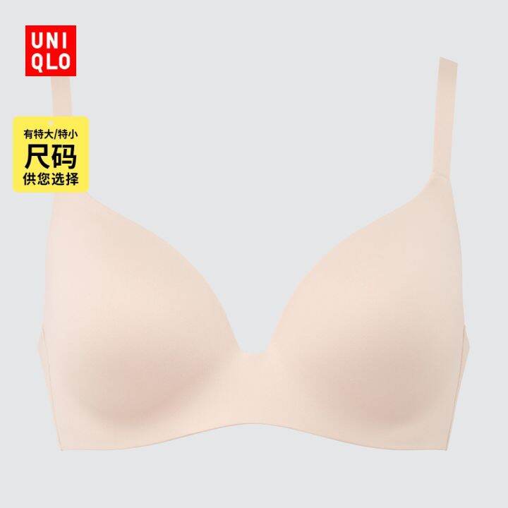 uniqlopmic-บราแหวนไร้โลหะสำหรับผู้หญิง-น้ำหนักเบา-รองรับ3d-ได้อย่างนุ่มนวลบรากระชับ438961-432849