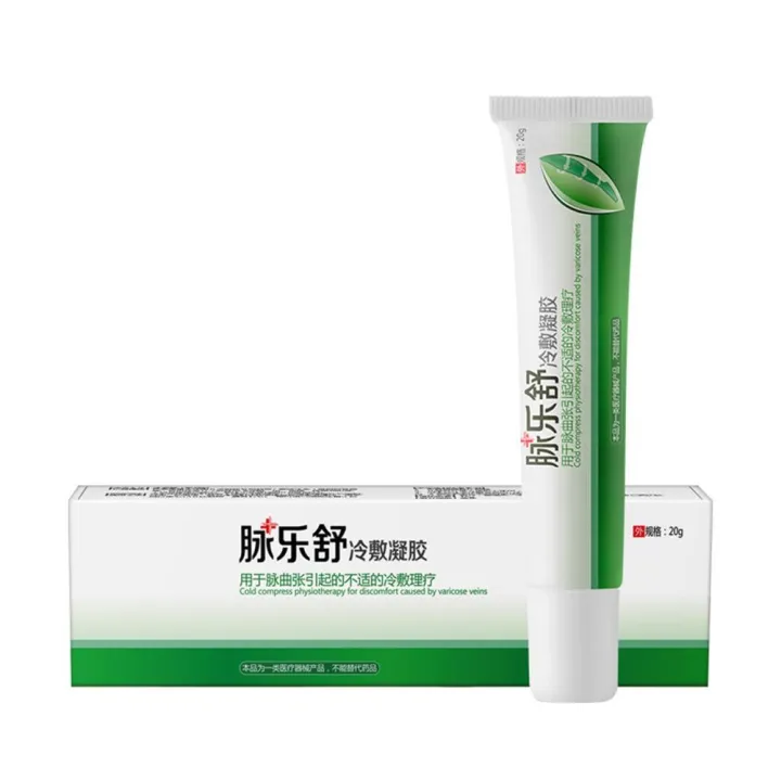 Varicose Veins Cream Cold Compress Gel for Venous Circulation Lazada