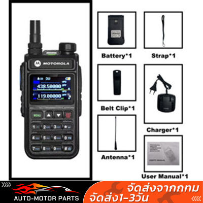 【🛒ส่งฟรี+หูฟัง！！】วิทยุสื่อสาร BAOFENG UV-9Rplus Walkie-talkies 10W 8800mAh 999 ช่อง 108-660MHZ วิทยุ！ตรวจสอบตัวเลือกสินค้าก่อนสั่ง