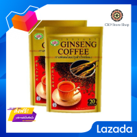 ?Promotion? ส่งฟรี ﻿Super Coffee Ginseng 3in1 ซุปเปอร์ กาแฟผสมโสม 20g. x 20sicks (2แพค)