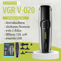 ปัตตาเลี่ยนไร้สาย VGR รุ่น V-020 (สินค้าพร้อมส่ง)