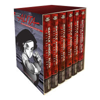 Original English Battle Angel Alita Series Box