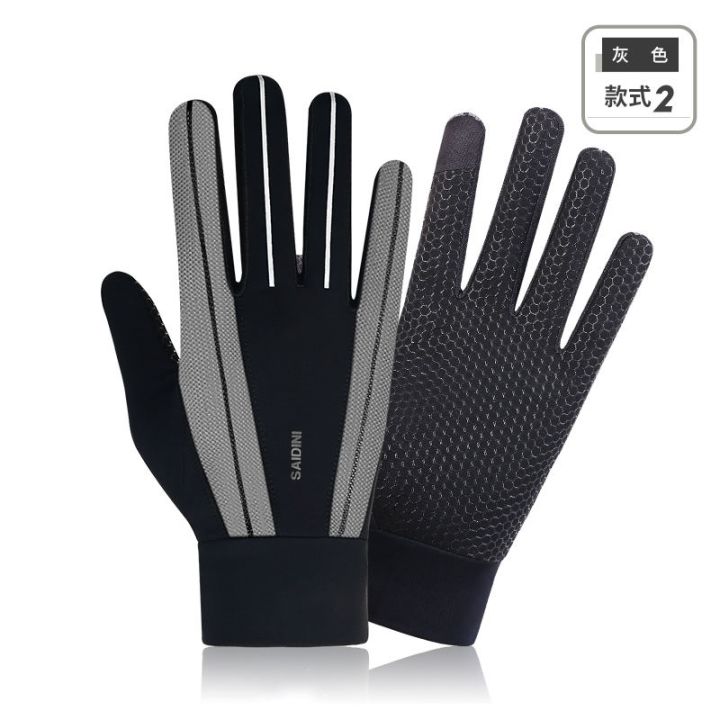 riding-gloves-full-finger-spring-bicycle-autumn-winter-mens-outdoor-womens-touch-screen-non-slip-motorcycle-riding-equipment-gloves