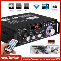 เครื่องขยายเสียง 600W แอมป์จิ๋ว สเตอริโอHIFI ไร้สายบลูทู ธ วิทยุ FM amplifier AMP1