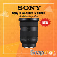Sony FE 24-70mm f/2.8 GM II สินค้าประกันศูนย์ไทย Sony FE 24-70 f2.8 GM II SEL2470GM2