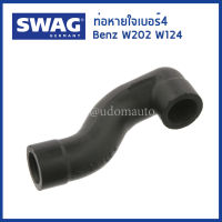 Benz ท่อหายใจ Mercedes-Benz W202 , W124 เครื่อง M111 / 1110180482 , 1110181082 , 1110180182 / Hose, crankcase breather / SWAG Germany