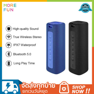 Xiaomi Portable Bluetooth Speaker 16W ลำโพงบลูทูธ แบตเตอรี่ 2600mAh Outdoor speaker เล่นนานต่อเนื่อง 13 ชั่วโมง ลำโพงบลูทูธกันน้ำ