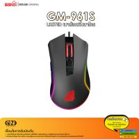 Signo รุ่น GM-961S LASTER Gaming Mouse - เมาส์เกมมิ่ง RGB 12 โหมด ( 12400 DPI )