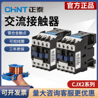 Zhengtai ac contactor wholesale CJX2-1 210 220v 380v ac machine 3210 9511 three low voltage