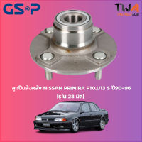 ลูกปืนล้อหลัง GSP ดุมล้อหลัง NISSAN PRIMIRA P10,U13 S ปี90-96 (รูใน 28 มิล) (1ชิ้น) / 9227003