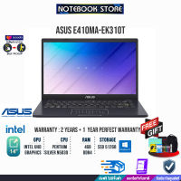 [ผ่อน 0% 10 ด.]ASUS E410MA-EK310T/PENTIUM/4GB/14 FHD/INTEGRATED/SSD 512GB/WIN10/WIN10/ 2y+อุบัติเหตุ1y+Onsite/BY NOTEBOOK STORE