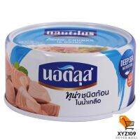 นอติลุส ทูน่าชนิดก้อนในน้ำเกลือ 170 กรัม [Netulus Tuna in the brine 170 grams]