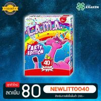 บอร์ดเกม [ของแท้] LAMA Party Edition