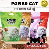 POWER CAT พาวเวอร์ แคท ทรายแมวเต้าหู้ สินค้าสะอาด ได้คุณภาพ ขนาด 6 ลิตร