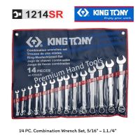 HOT** KING TONY ประแจแหวนข้างปากตายชุด 5/16" - 1.1/4" นิ้ว (หุน) KING TONY 1214SR (14 ตัวชุด) ส่งด่วน ประแจ เลื่อน ประแจ ปอนด์ ประแจ คอม้า ประแจ บล็อก