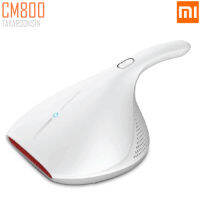 เครื่องดูดฝุ่น Mite Vacuum Cleaner CM800