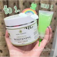 ✧แท้100พร้อมส่ง‼️ครีมนิวไวท์ 1แถม1(แถมโดสเขียว)ตัวดังtiktok 250g.☛