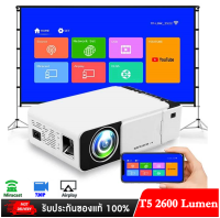 2022 New Arrival White Color Lamp Smart 4K HD Home Cinema Native 1080p Digital Mini LCD T5 Projector - ภาษาไทย ของแท้