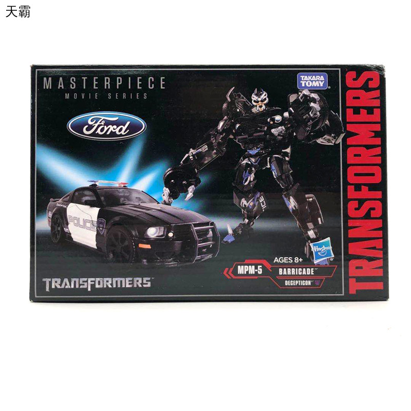 Transformers Rollbar BMB H6001-5 The Last Knight Action Figure New Cool Toys 