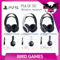 PS5 PULSE 3D Wireless Headset หูฟังไร้สาย Ps5 แท้ของ Sony [หูฟัง ps5] [หูฟัง ps.5] [หูฟังไร้สาย] [หูฟังสำหรับเล่นเกมส์] [PS5 PULSE 3D Wireless Headset]