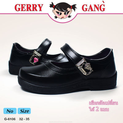 รองเท้านักเรียนหญิง รองเท้าหนังสีดำ Gerry gang รุ่น G-6105 G-6106 G-6107