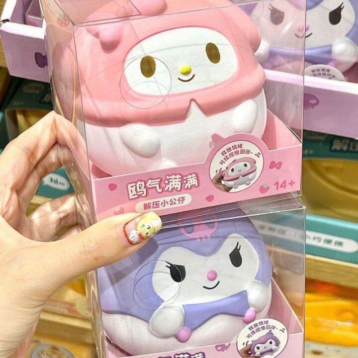 ของเล่นตัวการ์ตูนสำหรับเด็กหุ่นแอ็กชันจาก-sanrio-คลายเครียดของเล่น-relief-ความเครียดจากการ์ตูนสุดสร้างสรรค์ของขวัญ