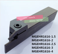 MGEHL1616-1.5 MGEHR1616-1.5 MGEHR1616-2 MGEHR1616-2.5 MGEHR1616-3 MGEHR1616-4 MGEHL1616-2 MGEHL1616-3 เครื่องกลึง จับเครื่องมือกลึง