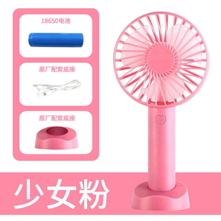 usb-rechargeable-small-fan-mini-noiseless-refrigeration-wind-sports-outdoor-handheld-portable-desktop-electric-fan