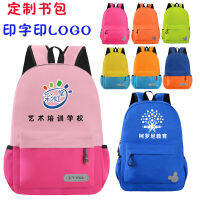 กระเป๋านักเรียนระดับประถมพิมพ์ลายโฆษณา Schoolbagye62146294เทรนนิ่งสำหรับเด็กอนุบาล